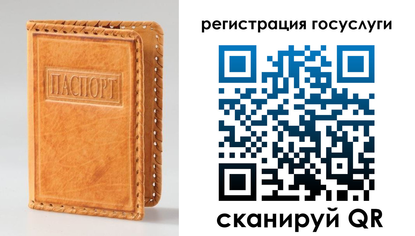 прописка от собственника в Костомукше