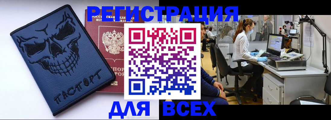 регистрация в Костомукше