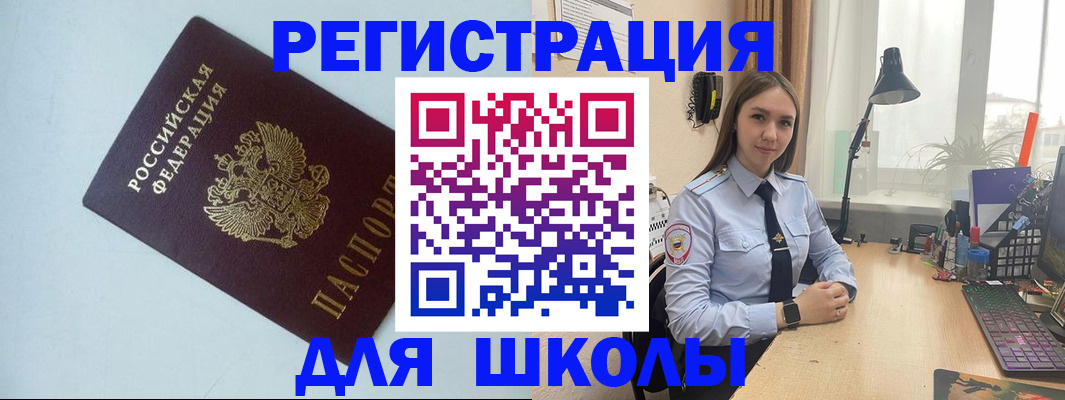 временная регистрация надежно в Костомукше