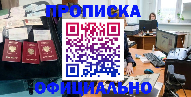 регистрация в Костомукше