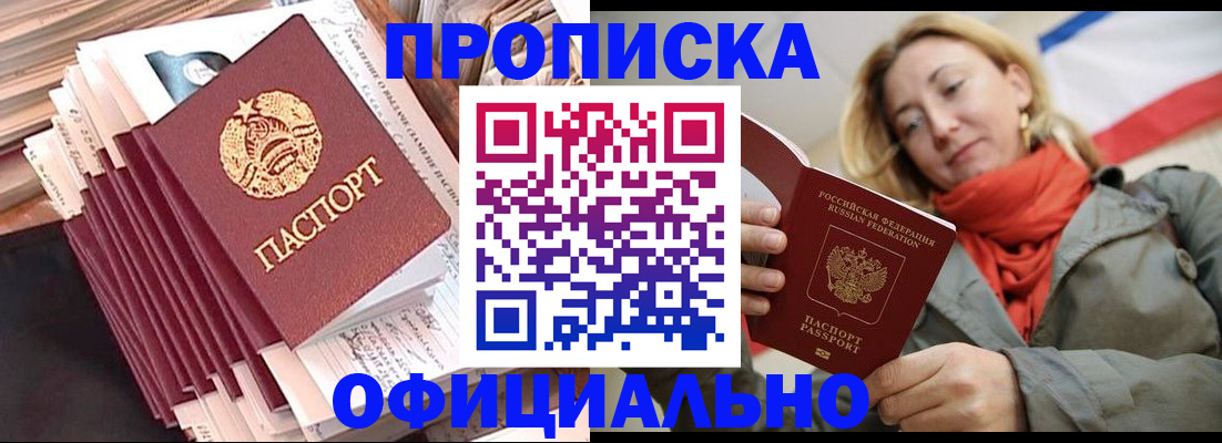 найти адрес прописки в Костомукше